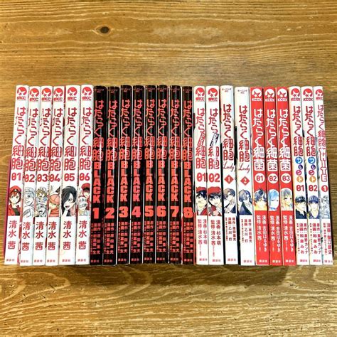 はたらく細胞 えろ|はたらく細胞 24冊